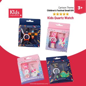 Hisocute Kids Quartz Watch Gift Set (3-10 Years)