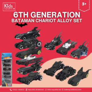 Batman Chariot Alloy Car Set 6th Generation