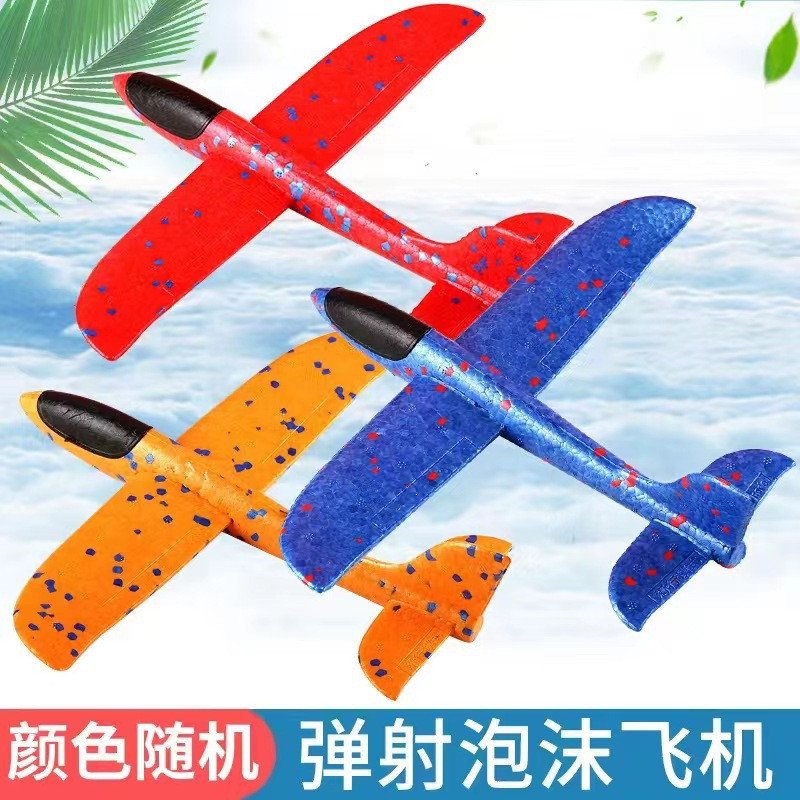 Foam Catapult Airplane Gun Toy - Hand Launched Glider