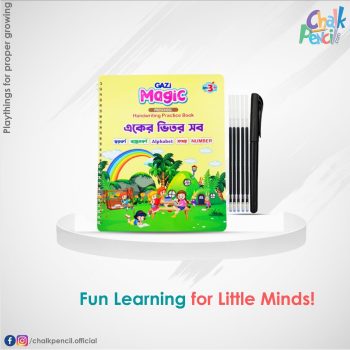 Magic Preschool Handwriting Practice Book All In One