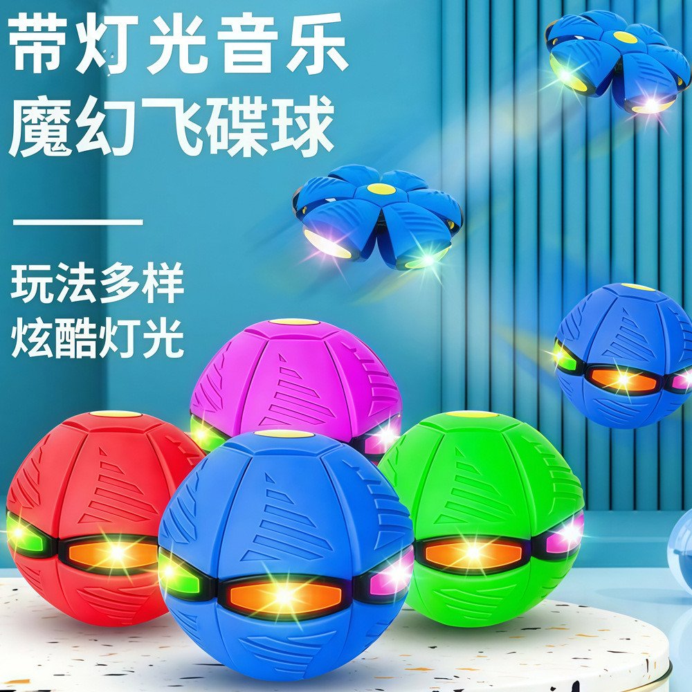 Bouncy Step On Ball Outdoor Interactive Toy
