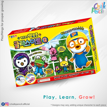 Pororo Glass Art 12 Color Suncatcher Multi Kit