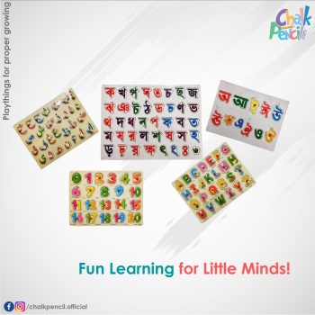 Popular Kids Pre School Letter Puzzle Set