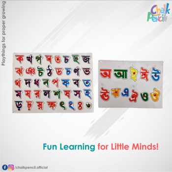 Bengali Alphabet Mega Puzzle Set