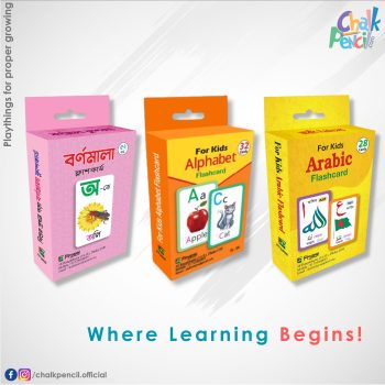 Kids Pre School Flashcards Set