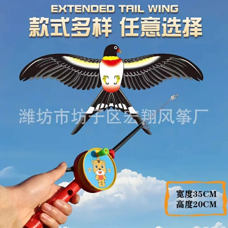 Eagle Fly Complete Kite Combo - Black