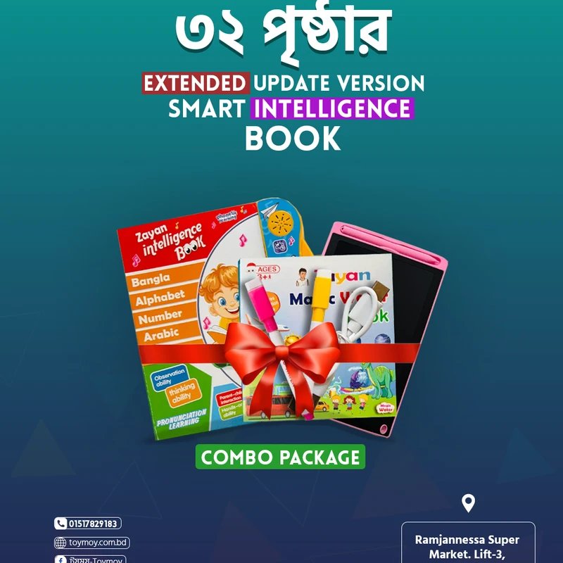 Smart Rechargeable Intelligence Book with LED Tab Combo