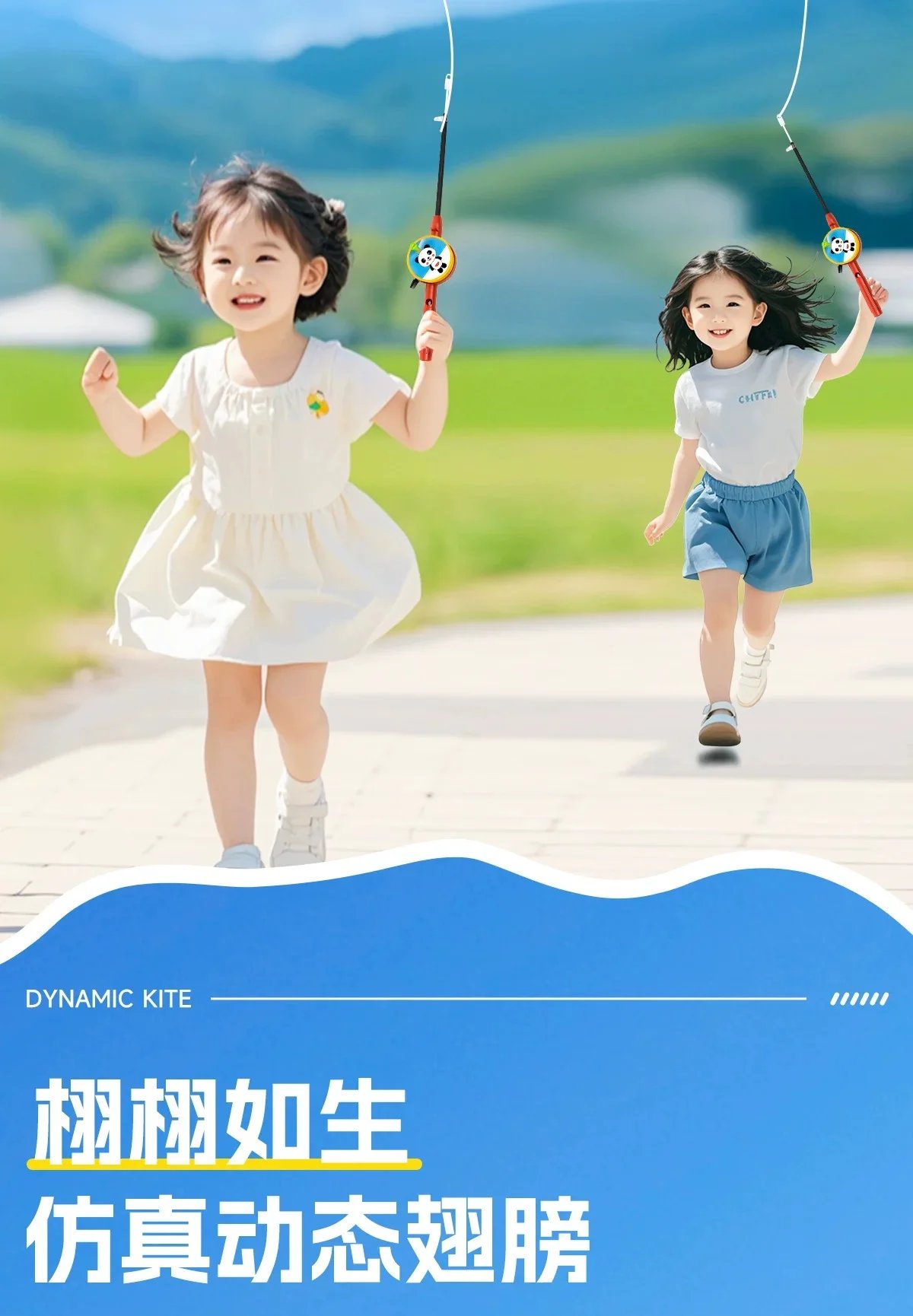 Premium Kite Combo Set