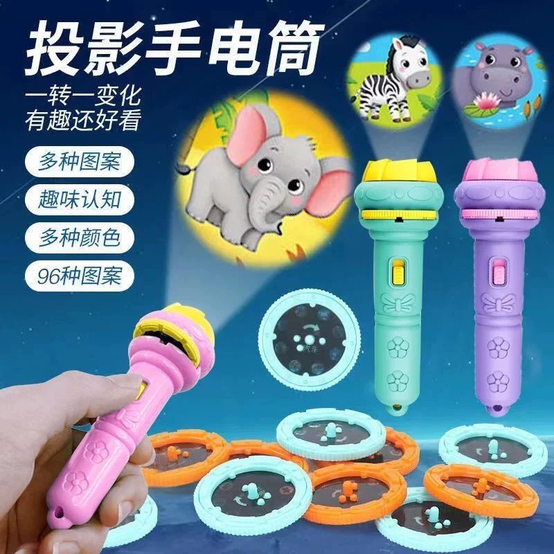 Mini Projector Flashlight Toy for Kids