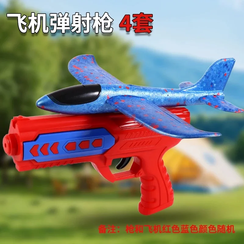 Airplane Launcher Gun Toy with Glider Planes