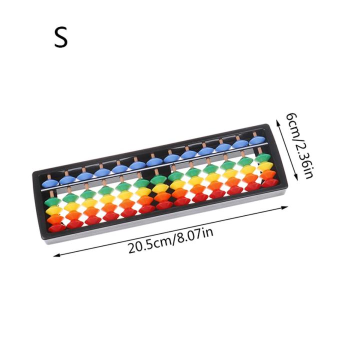 Buy Portable 13/15/17 Column Abacus School Learning Tool in Bangladesh