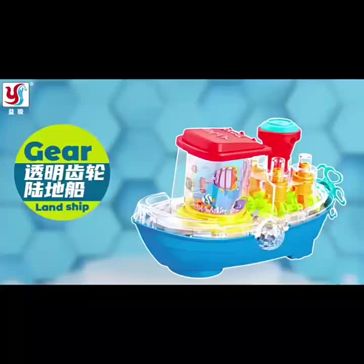 Buy Transparent Gear Boat with Music and Light Rotating Cruise Ship in Bangladesh