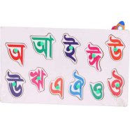 Buy Bangla অ আ Wooden Alphabet Puzzle Board in Bangladesh