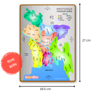Buy Bangladesh Map Puzzle in Bangladesh