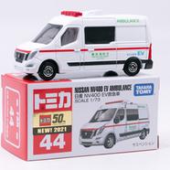 Buy Tomica Regular 44 Nissan NV400 EV Ambulance Diecast Toy Car in Bangladesh