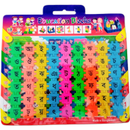 Buy Bangla Alphabet Educational Blocks Set in Bangladesh