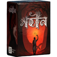 Buy Gohin Set Collection Game in Bangladesh