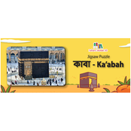 Buy Jigsaw Kaba Puzzle in Bangladesh