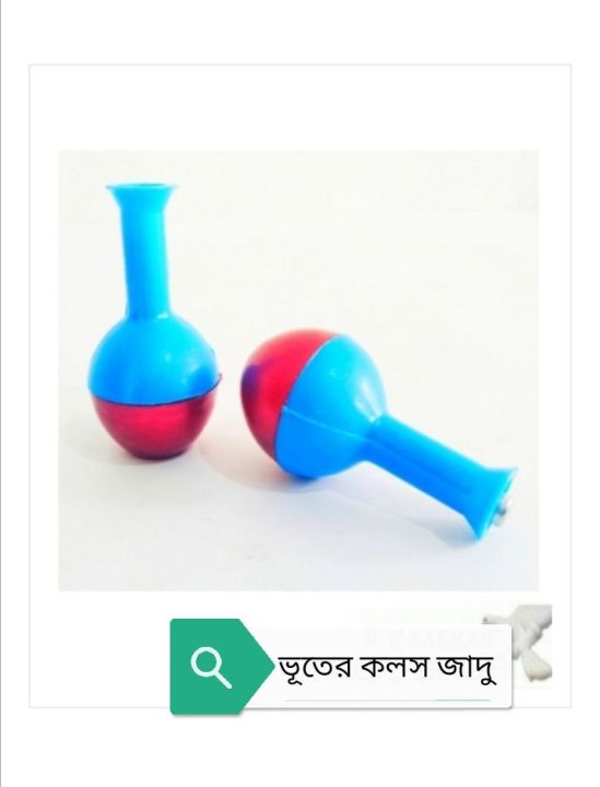 Buy Ghost Jar Magic Trick Toy (ভুতের কলসি জাদু) in Bangladesh
