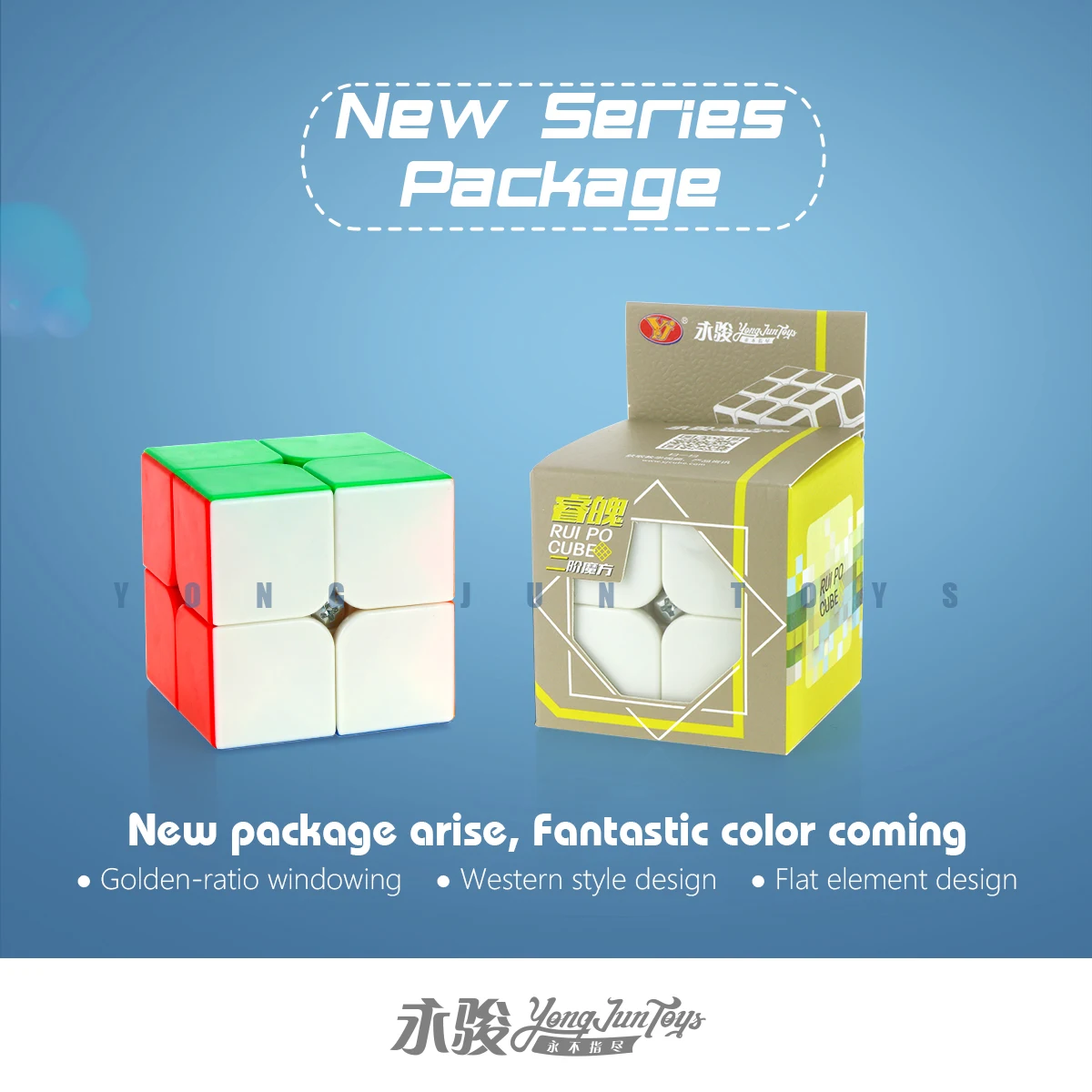 Buy Yongjun YJ RuiPo 2x2x2 Speed Cube in Bangladesh