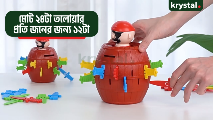 Buy Krystal 3D Pirate Barrel Puzzle Game in Bangladesh