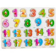 Buy Wooden English Number Puzzle Board in Bangladesh