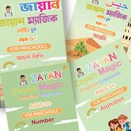 Buy Zayan Magic Practice Copybook Set for Preschoolers in Bangladesh