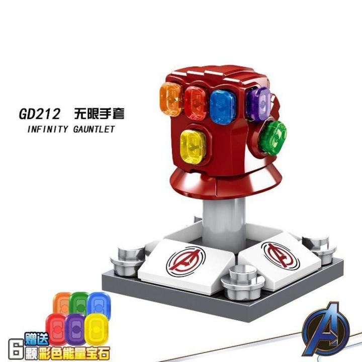 Buy Lego Compatible Avenger Endgame Ironman Infinity Gauntlet Toy GD212 in Bangladesh
